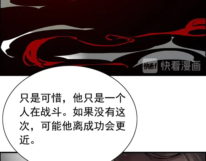 第268话 你想我怎麽惩罚你呢64