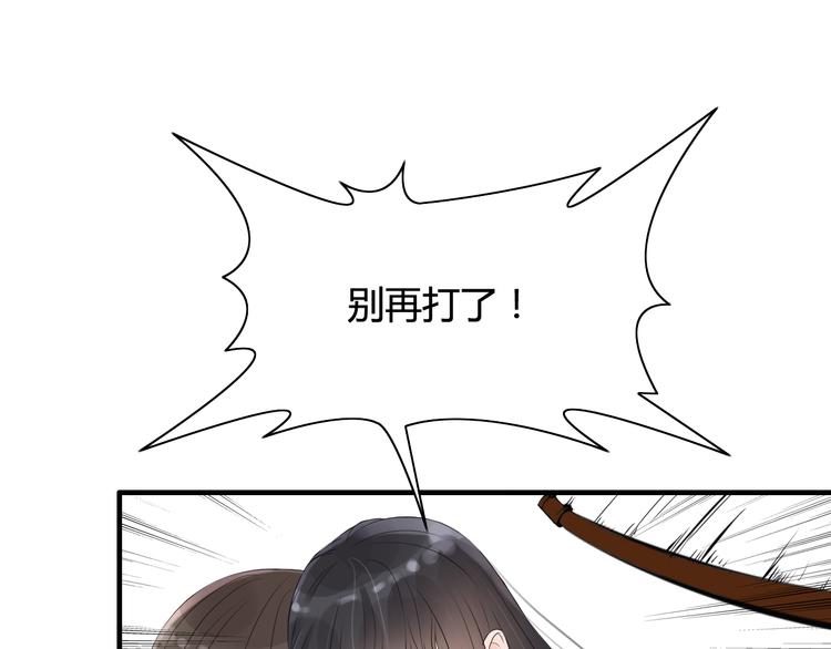 第3话 无家可归25