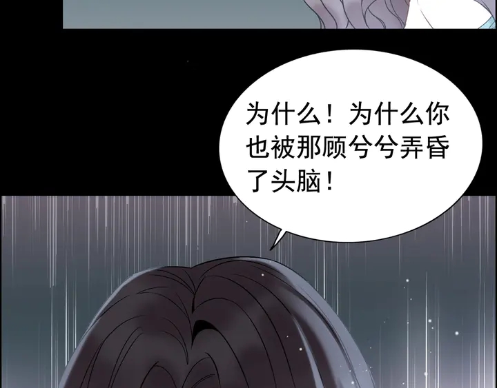 第263话 秘密曝光63