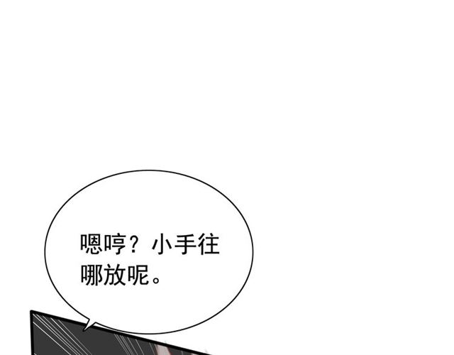 第209话 你要吻我吗？67