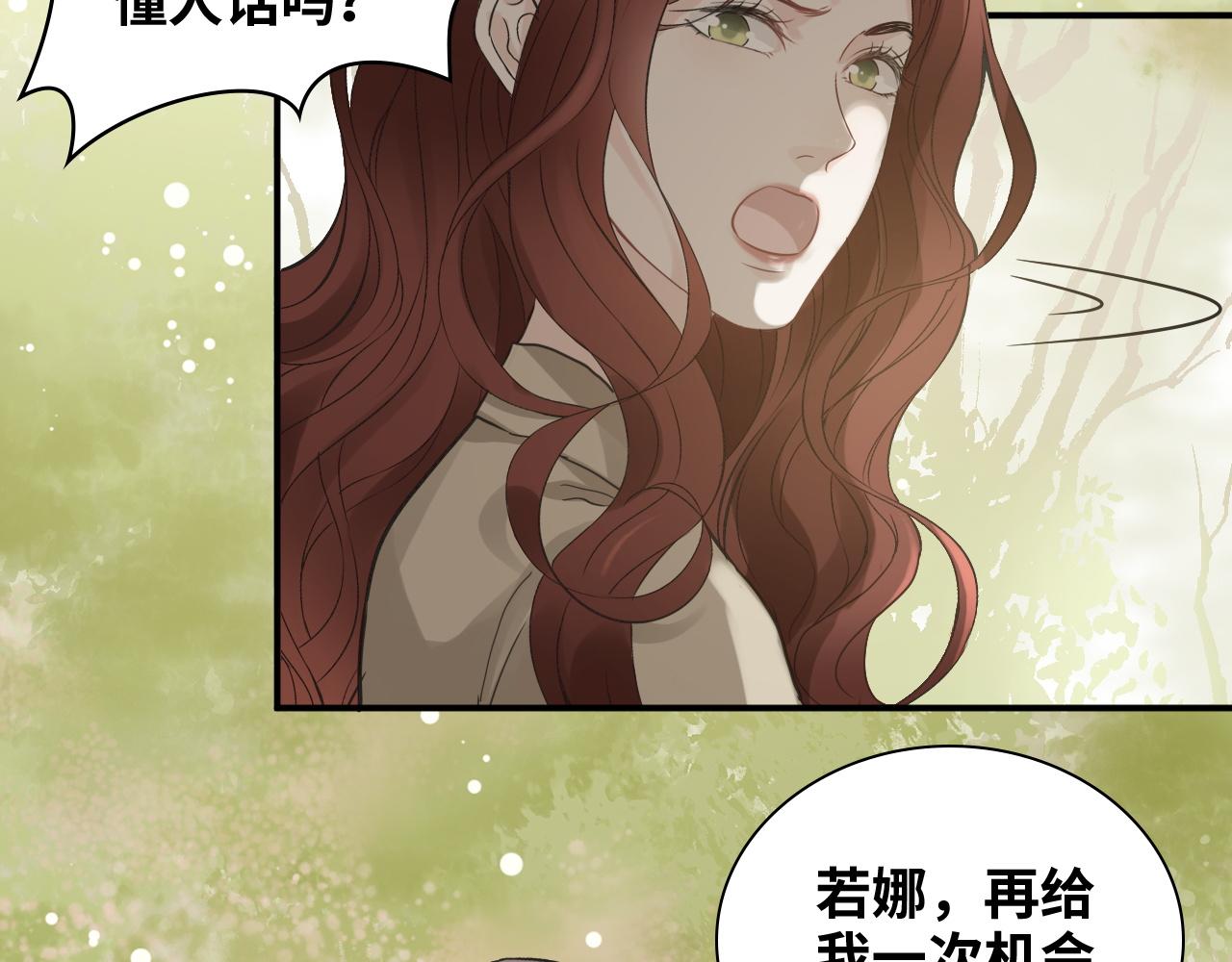 第474话 遵循内心的选择59