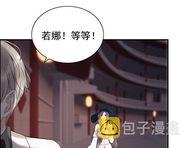 第185话 绿茶女的挑衅34