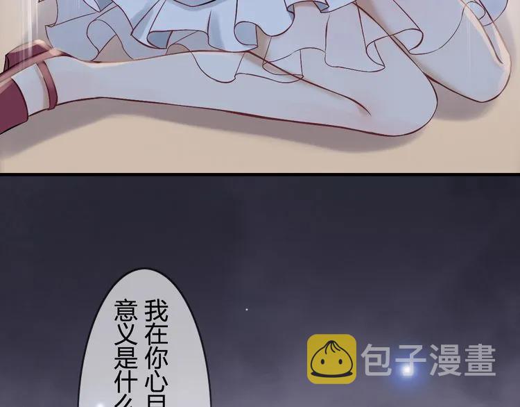 第77话 做好你分内的事！89