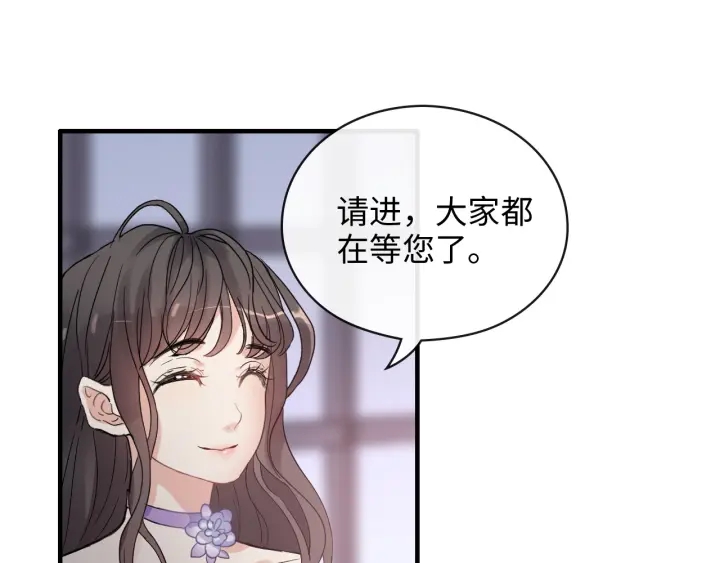 第342话 兄妹再见面23