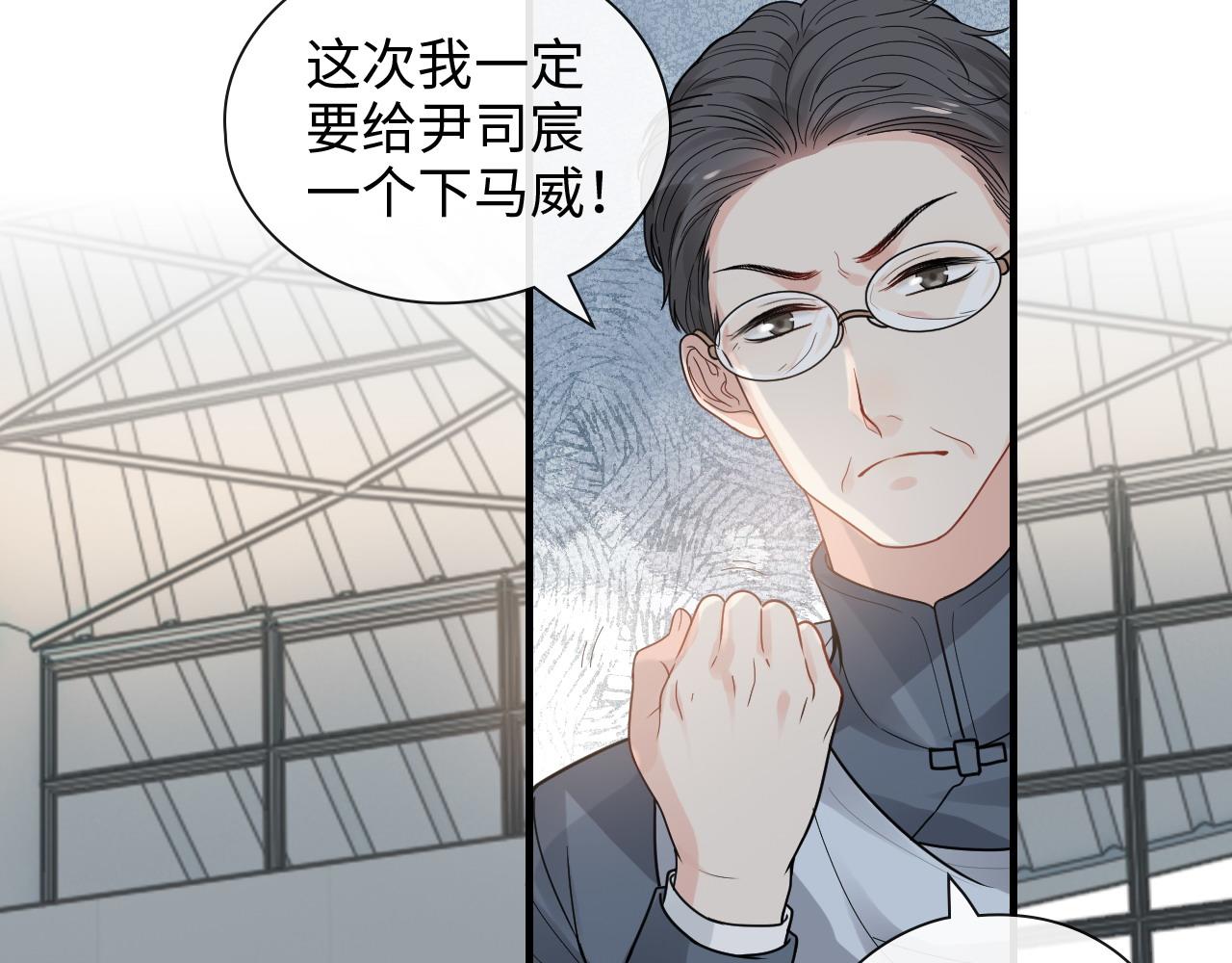 第418话 准女婿见岳父母6