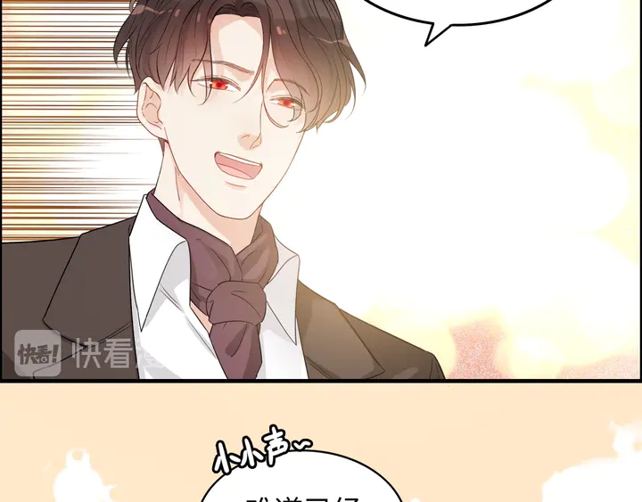 第297话 尹司宸喜当爹33