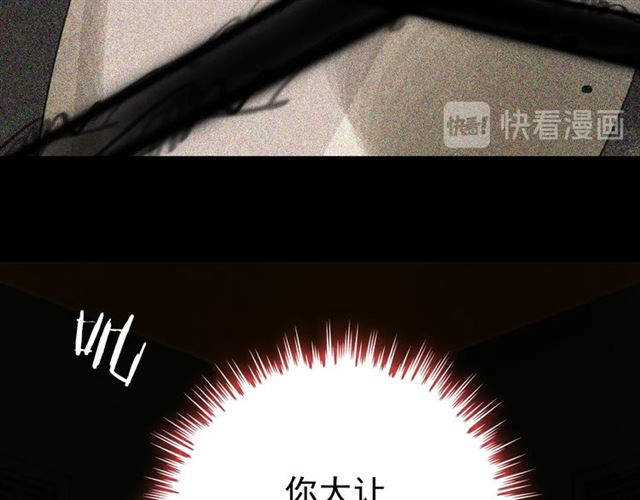 第202话 联手报复模式开啓！33