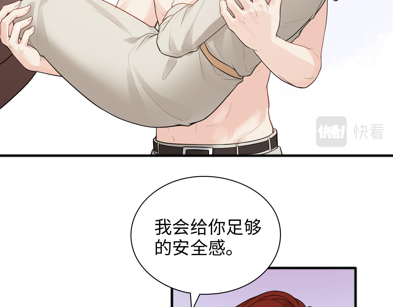 第444话 沐若娜！你躲我！93