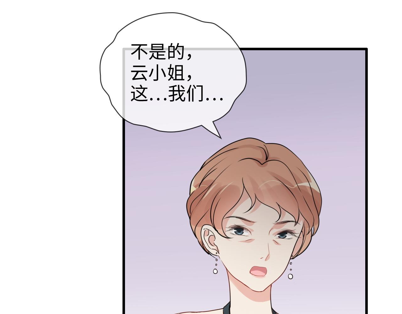 第434话 吃瓜羣衆的聚集83
