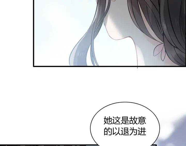 第134话 不想扯上关系！72