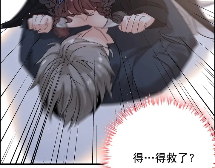 第267话 罚你加班到下个月73