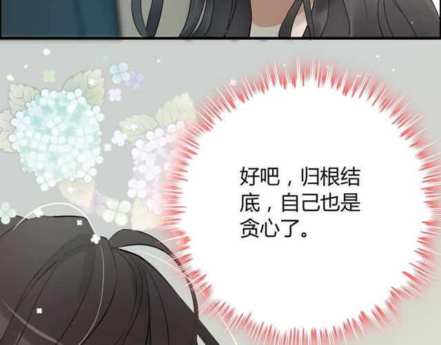第166话 一切都在计划之内！78