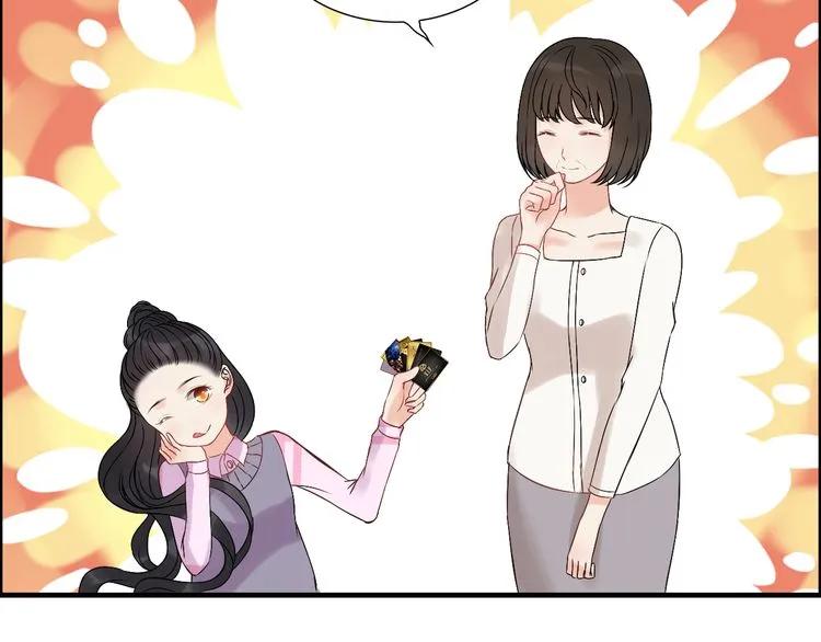 第106话 跟我们的儿子说晚安66