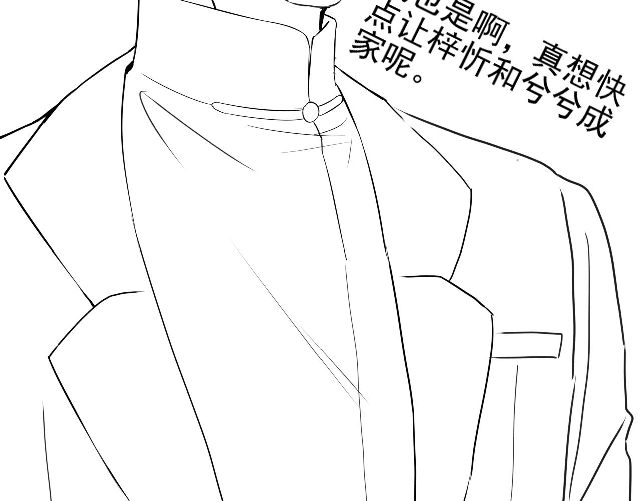 第421话 墨夫人的邀约106