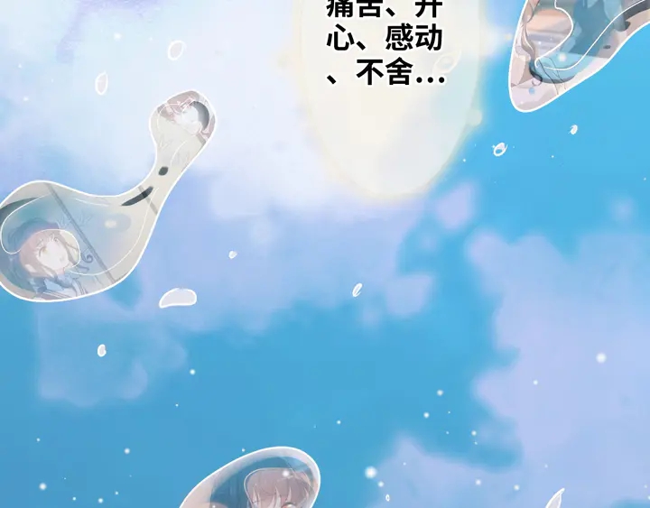 第302话 尹御焓，要快点长大24