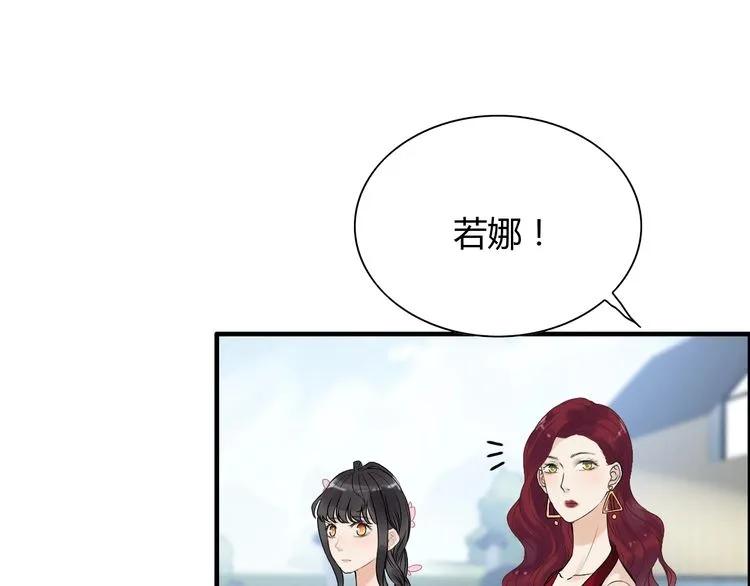 第129话 我跟你才是绝配！5