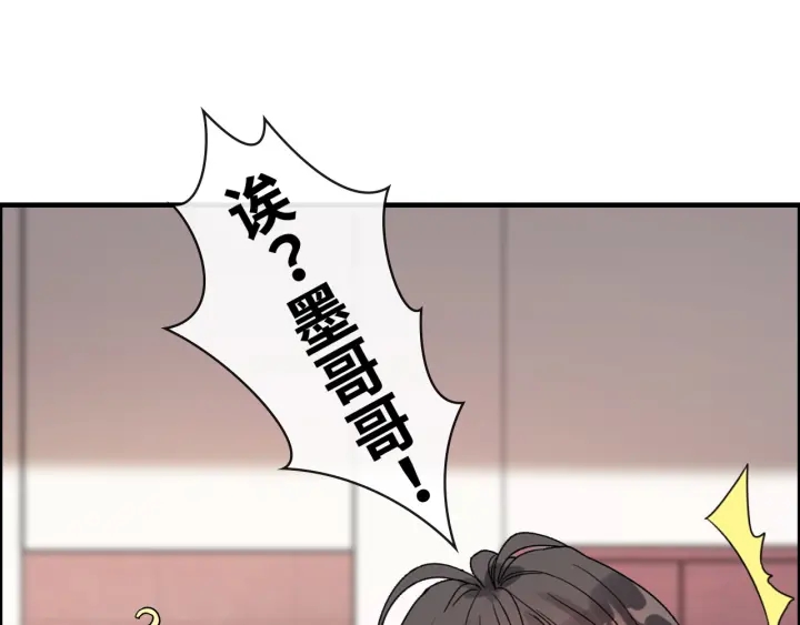 第356话 资料被盗，暗潮汹涌55