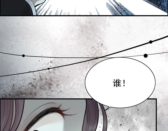 第206话 急着投怀送抱？！81