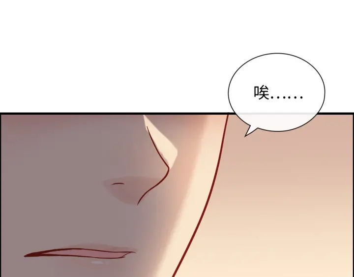 第377话 尹墨合作43