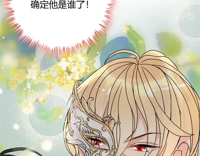 第218话 老婆的甜点死也要吃109