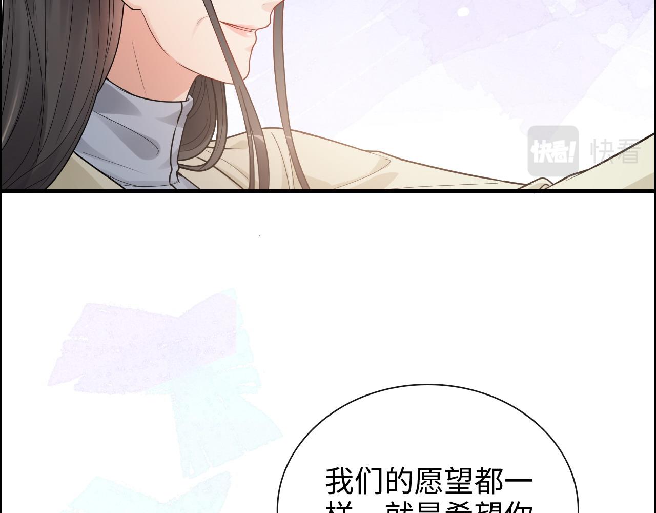 第418话 准女婿见岳父母79
