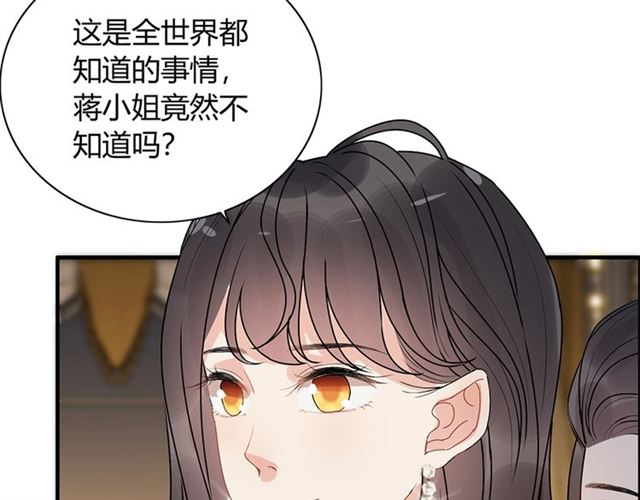 第228话 ??孩子别管闲事81