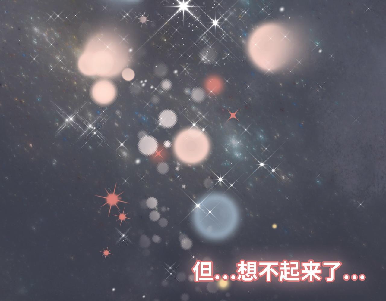 第399话 顾兮兮，回来吧78