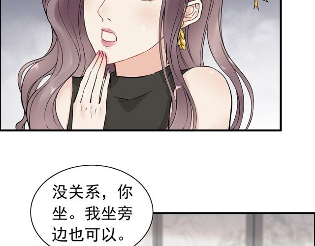 第185话 绿茶女的挑衅64