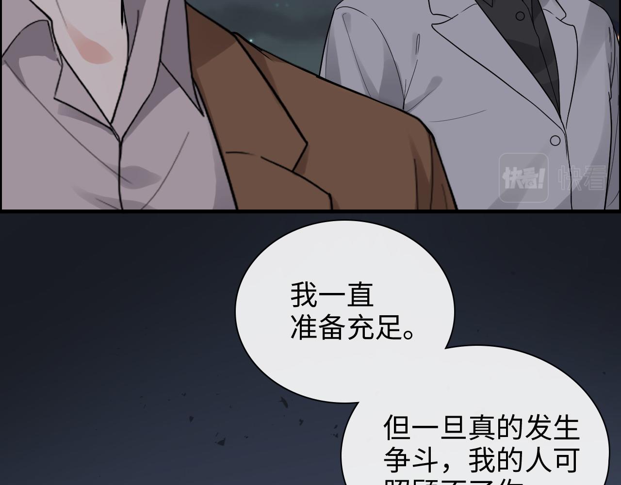 第399话 顾兮兮，回来吧59
