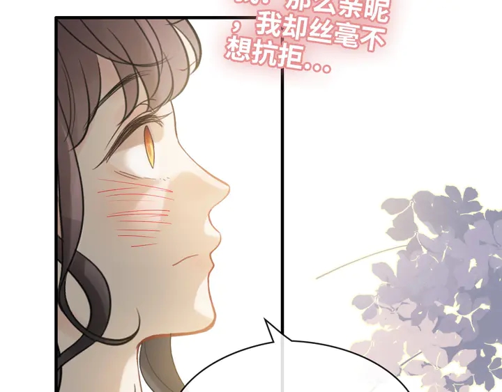 第308话 是心动啊！65