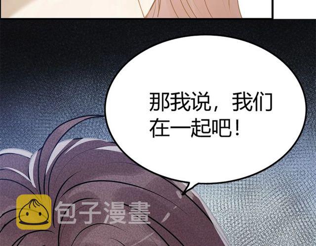第227话  手往哪放54
