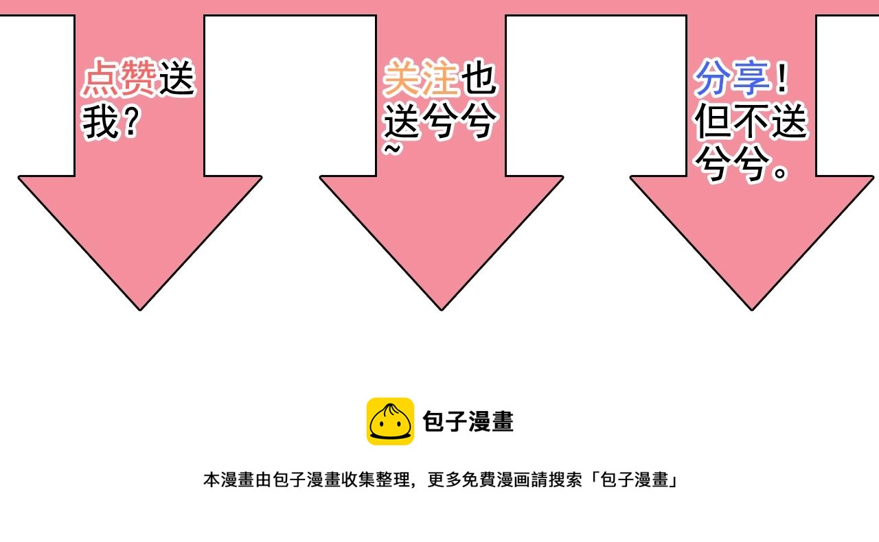 第157话 尴尬局面84