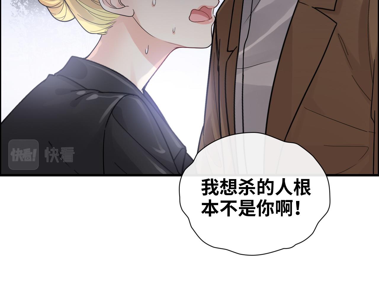 第403话 克拉伦斯之死？104