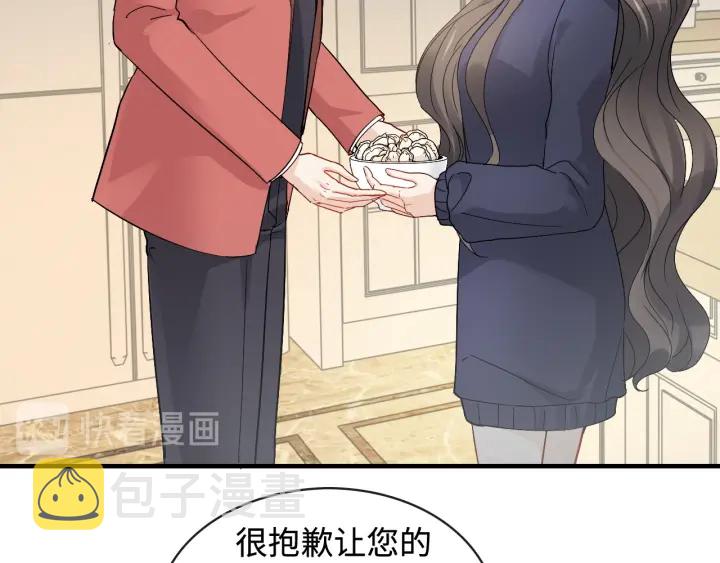 第315话 总裁的约饭62