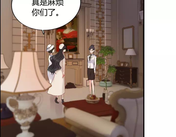 第111话 被他调戏了！14