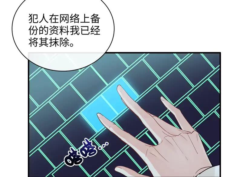 第357话 以兄长之名51