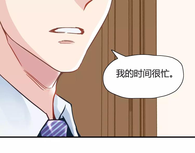 第7话 监视25
