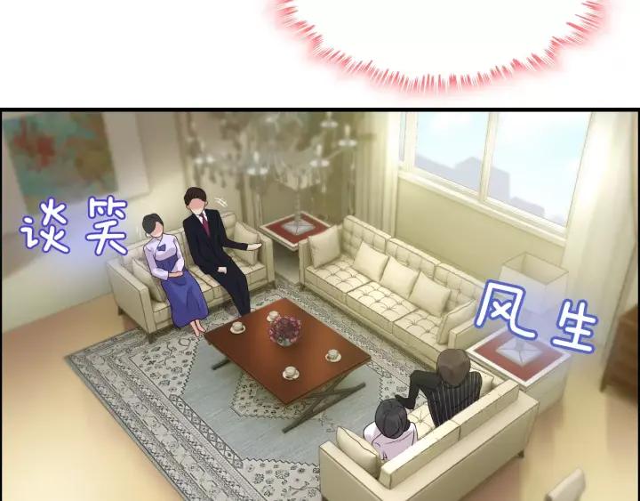 第39话  刺痛的吻3