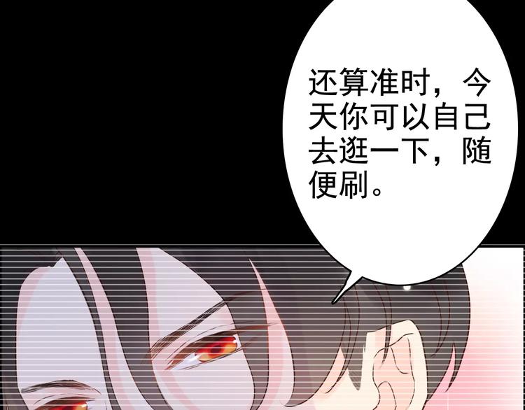 第29话  退路4