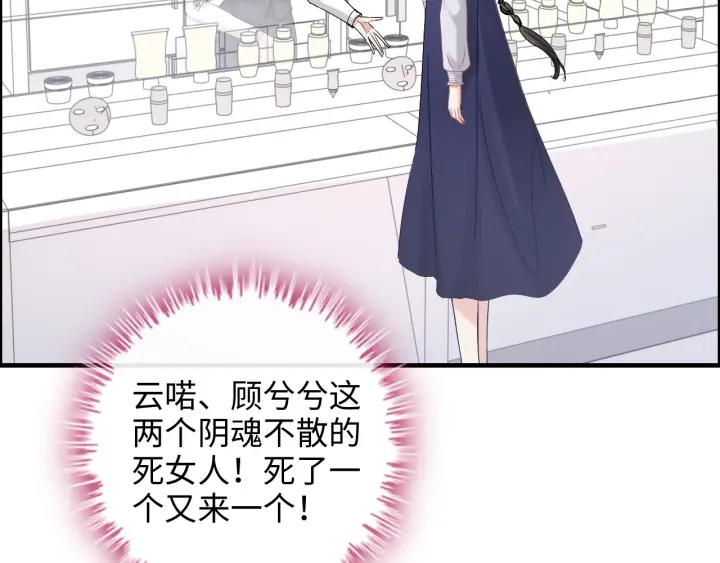 第340话 蒋徽音？蒋莹！54