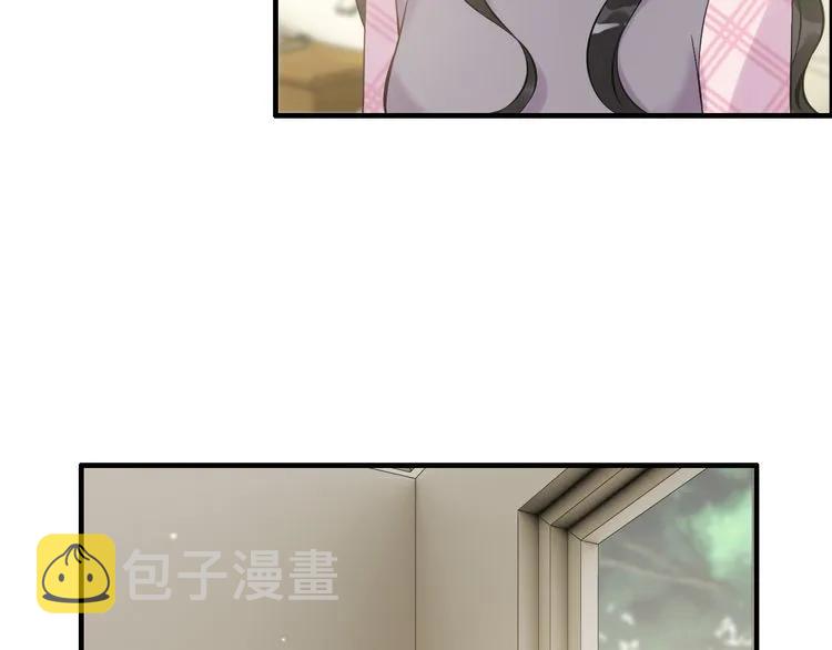 第105话 让你看懂我的心6