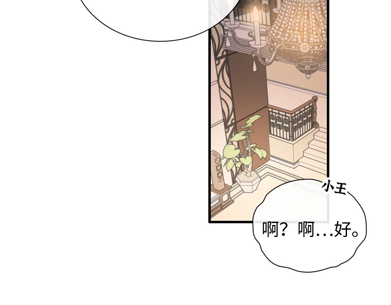 第423话 世上最远的距离10