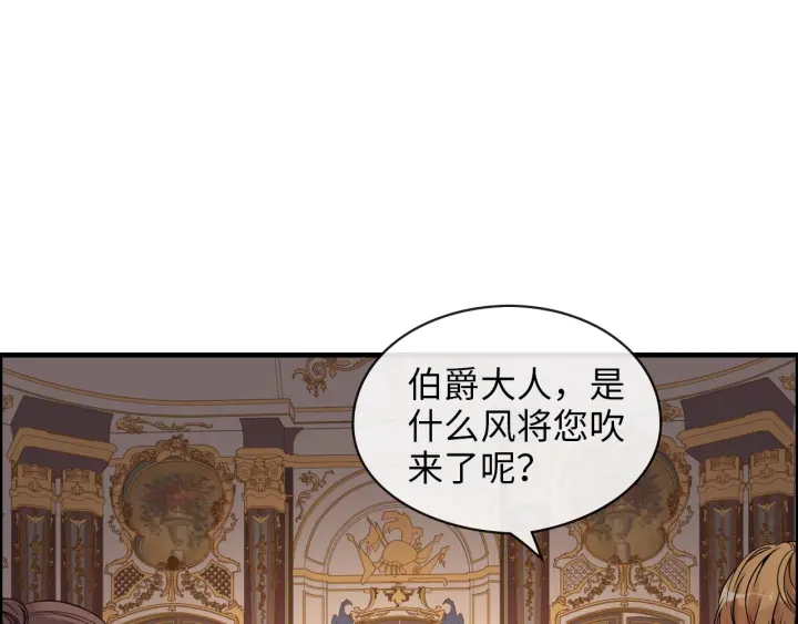 第324话 尹总情敌加一！3