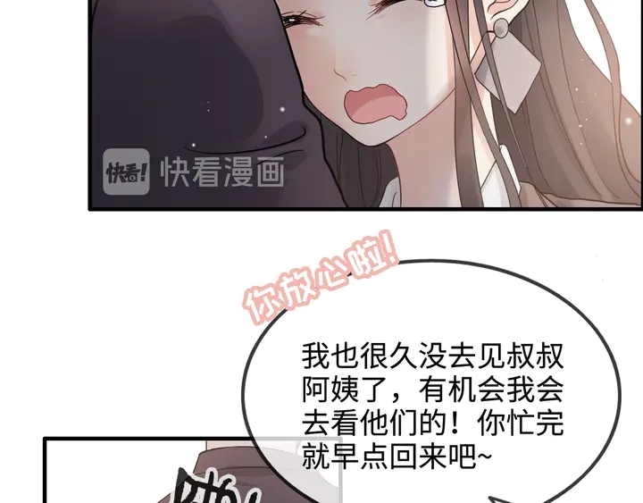 第304话  三年後母子相遇！114