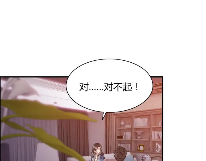 第94话 还是被发现了42
