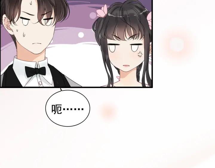 第131话 你和他是怎麽回事！84