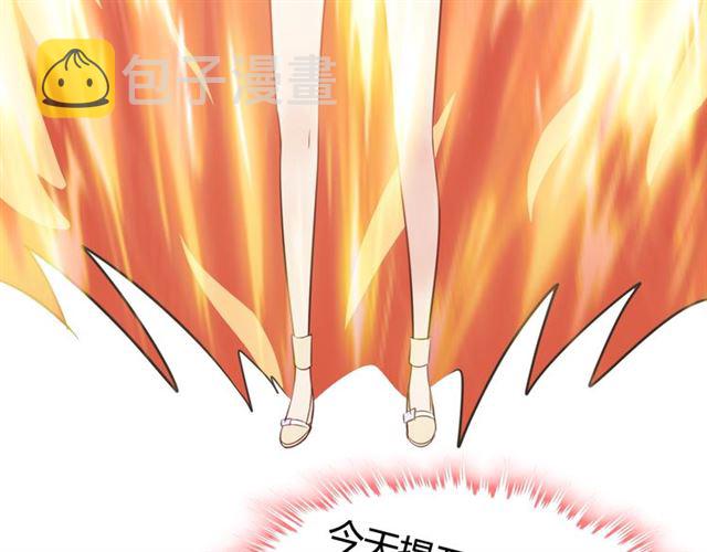 第217话 我来帮你弄乾净94
