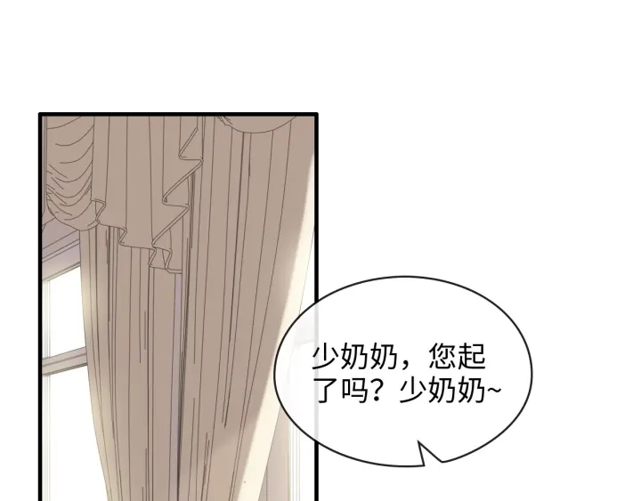 第318话 尹总！我会对你负责3