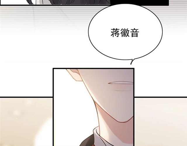 第228话 ??孩子别管闲事94