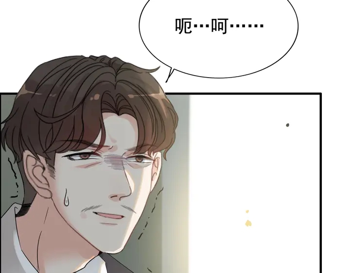 第284话 侄子瓜分二叔财产？11